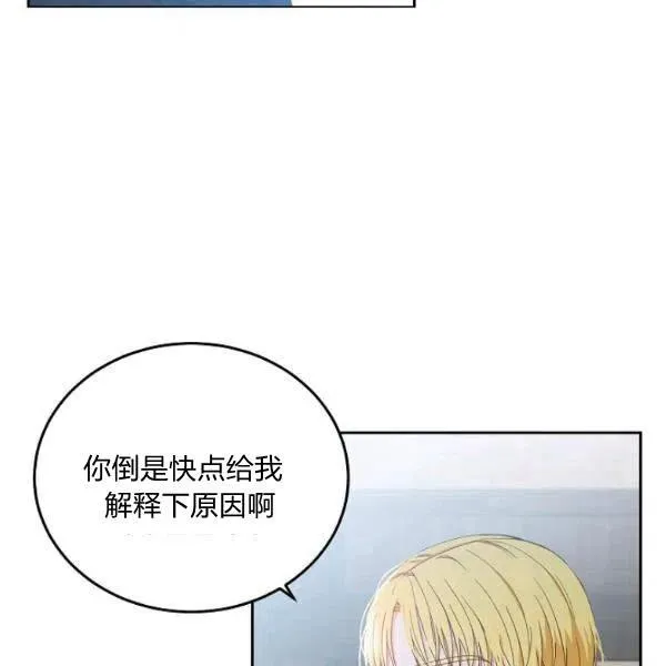 第43话 第19页