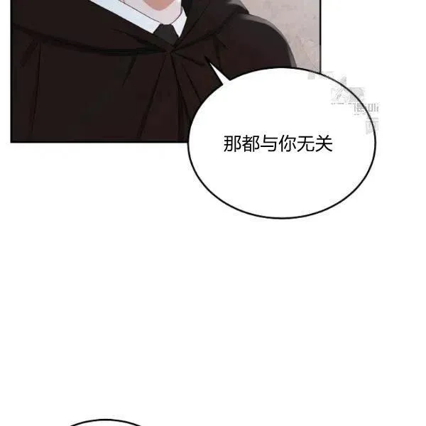 第43话 第22页
