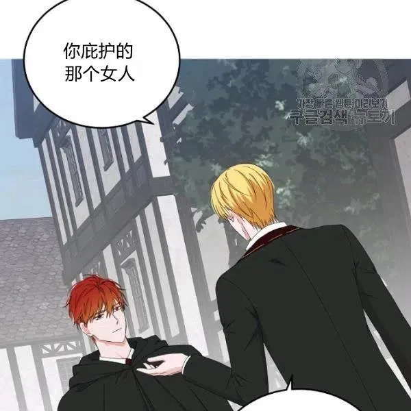 第43话 第23页