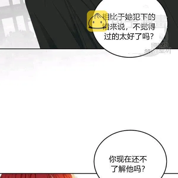 第43话 第24页