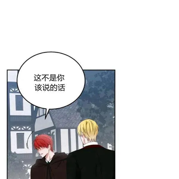 第43话 第26页