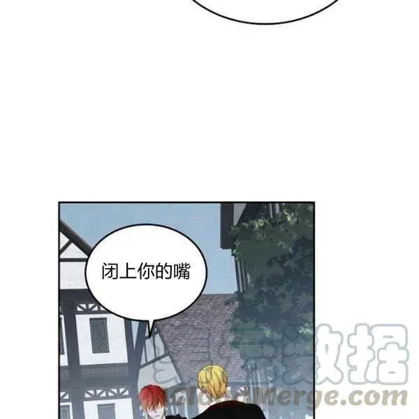 第43话 第29页