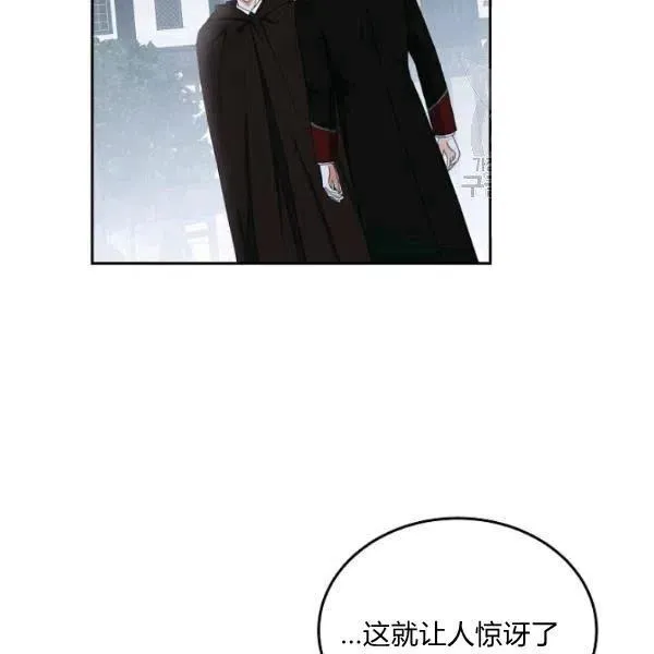 第43话 第30页