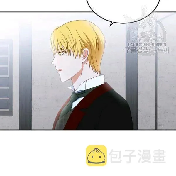 第43话 第31页