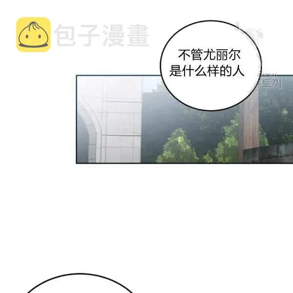 第43话 第34页