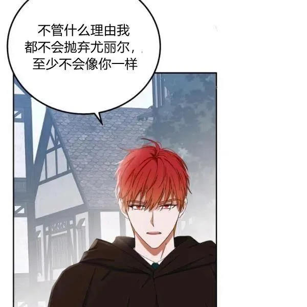 第43话 第35页