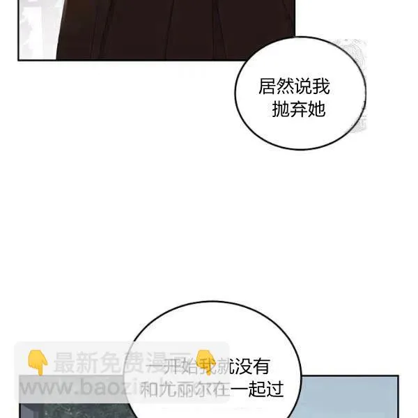 第43话 第36页