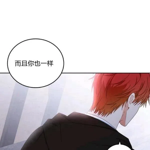 第43话 第38页
