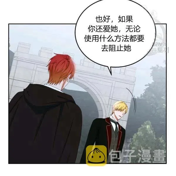 第43话 第40页