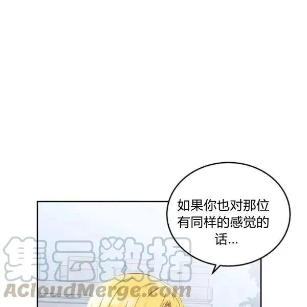 第43话 第41页