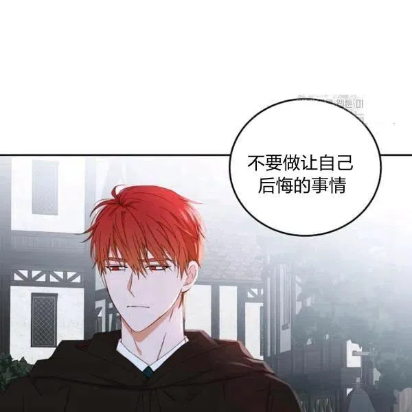 第43话 第43页