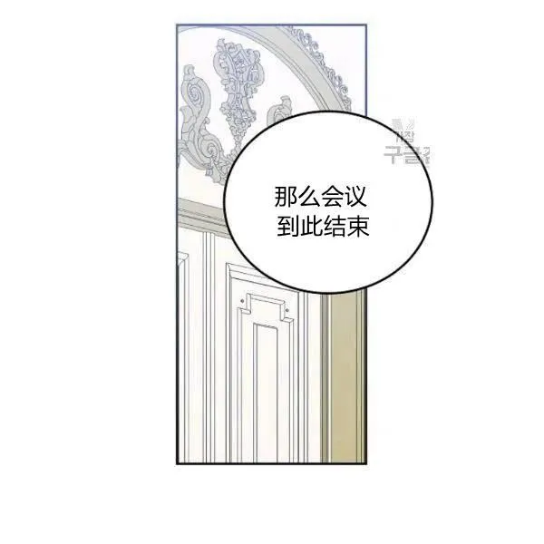 第43话 第47页