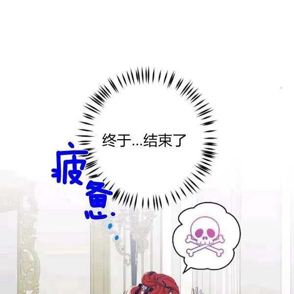 第43话 第50页