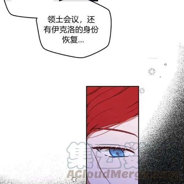 第43话 第53页
