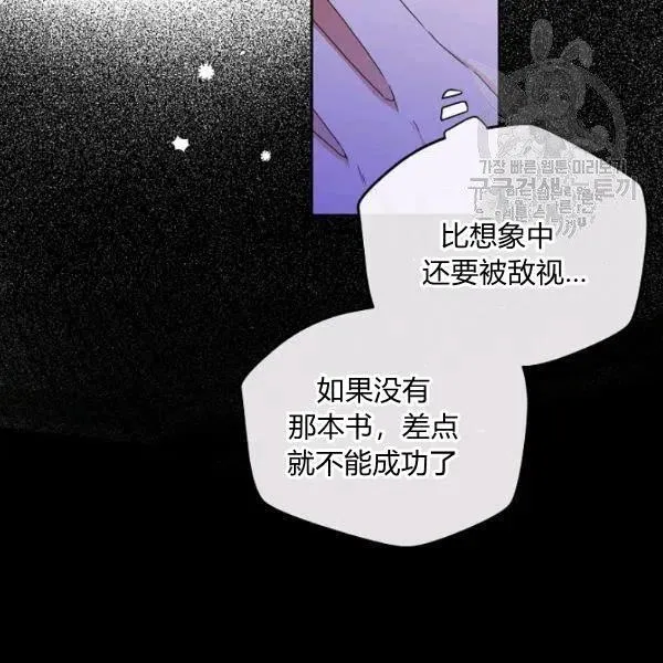 第43话 第54页