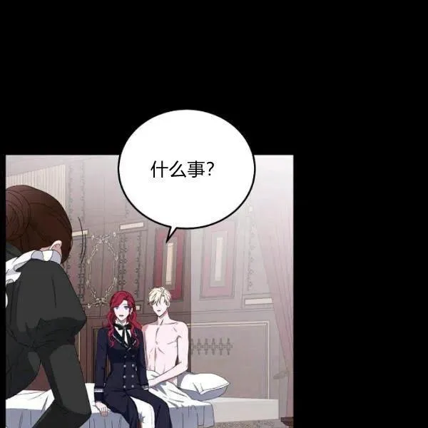 第43话 第56页