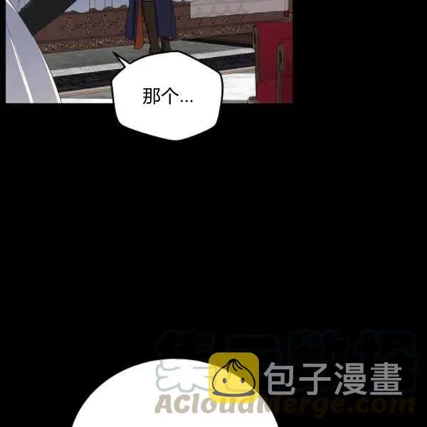 第43话 第57页