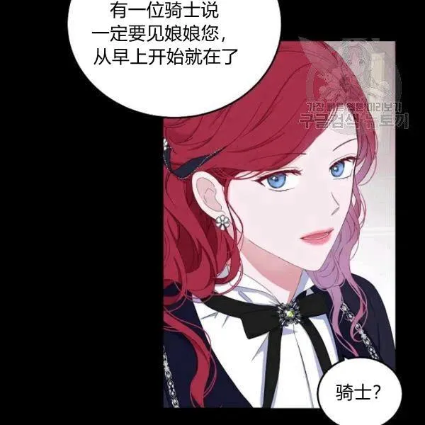 第43话 第58页