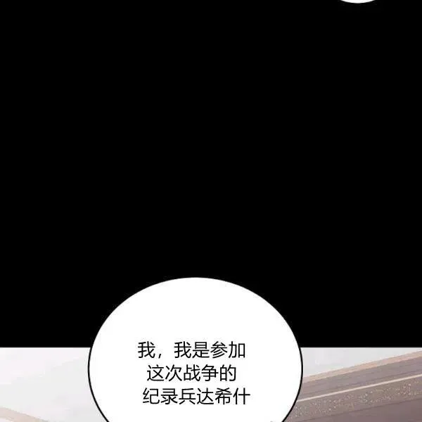 第43话 第59页