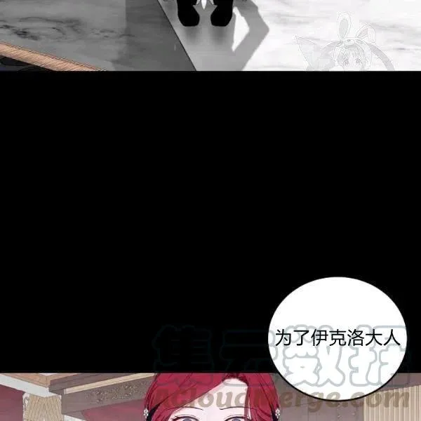 第43话 第61页