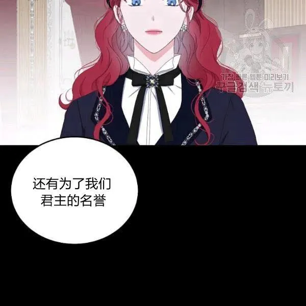 第43话 第62页