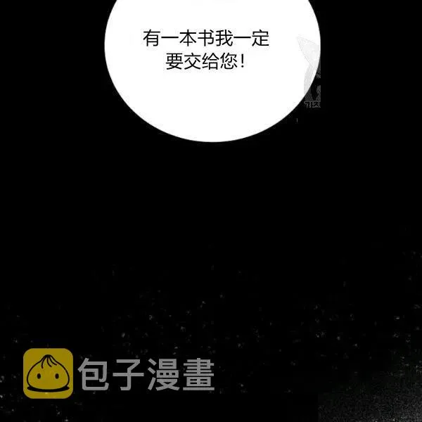 第43话 第64页