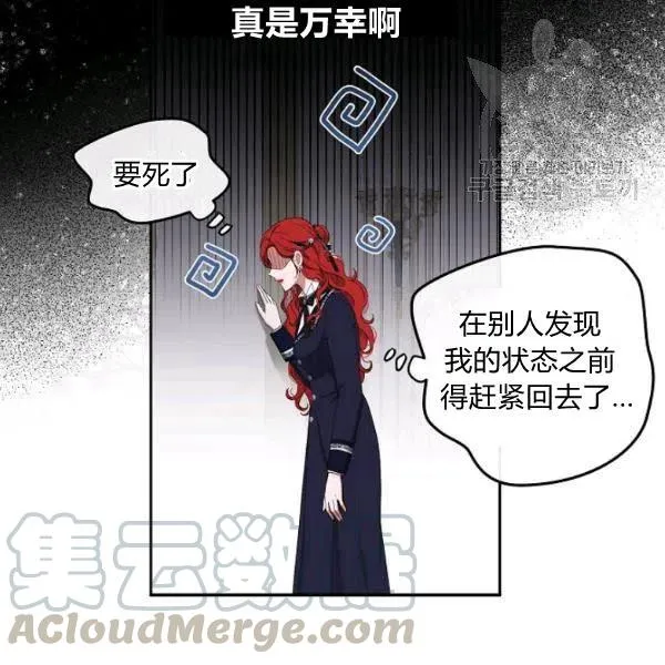 第43话 第65页
