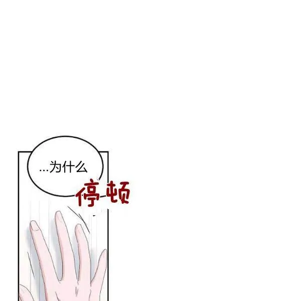 第43话 第66页
