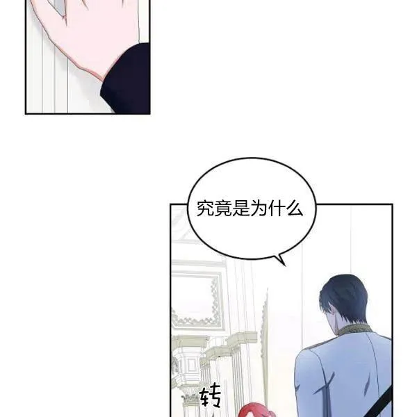 第43话 第67页