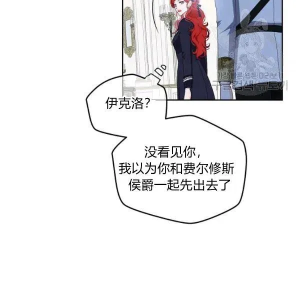 第43话 第68页