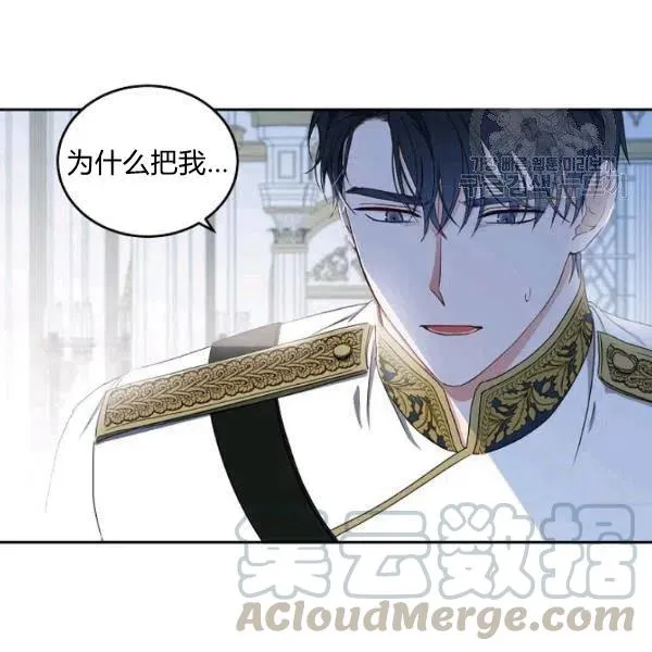第43话 第69页