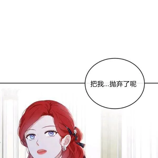 第43话 第70页