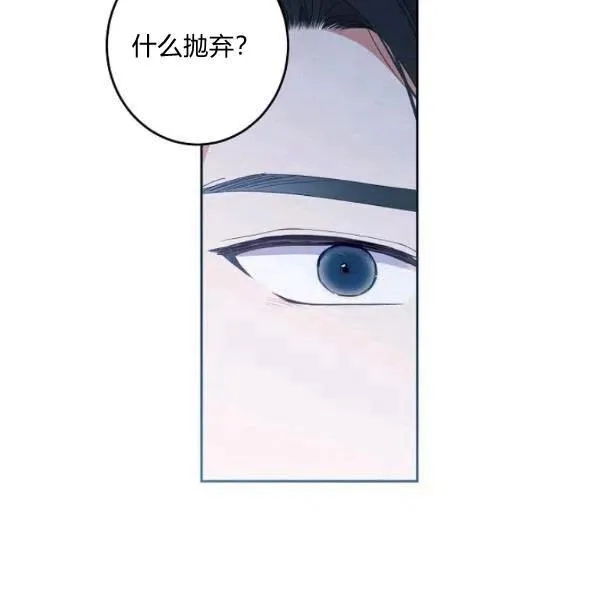 第43话 第72页