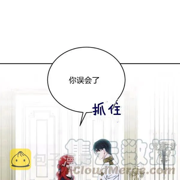 第43话 第73页