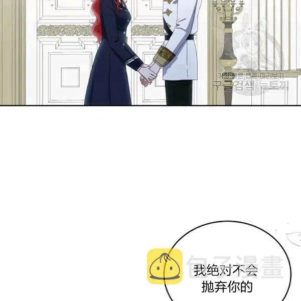 第43话 第74页