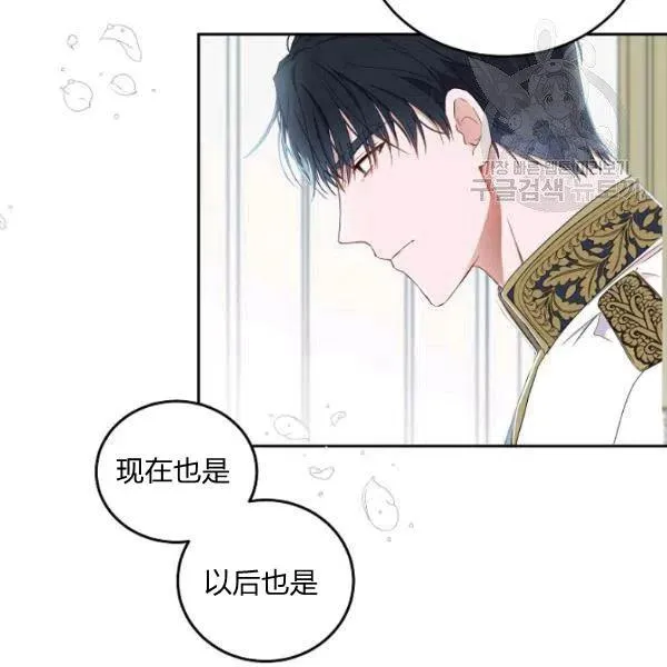 第43话 第75页