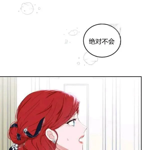 第43话 第76页
