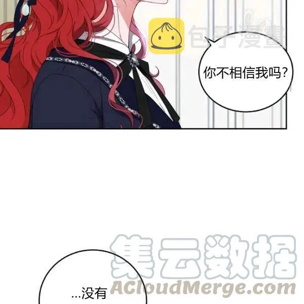 第43话 第77页