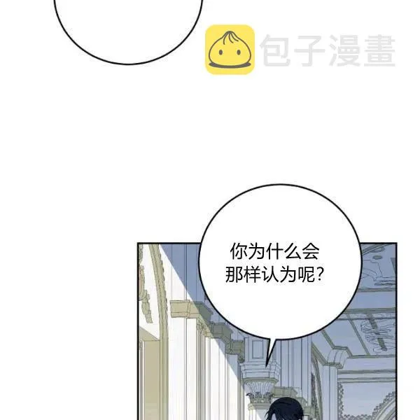 第43话 第78页