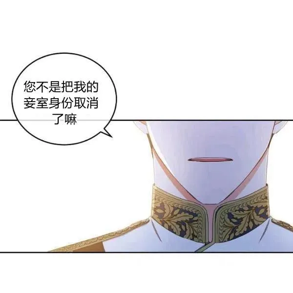 第43话 第80页