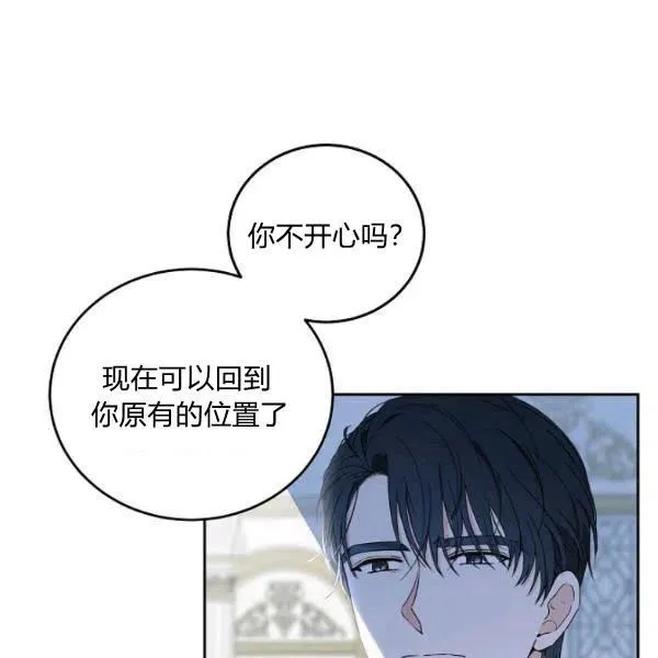 第43话 第83页