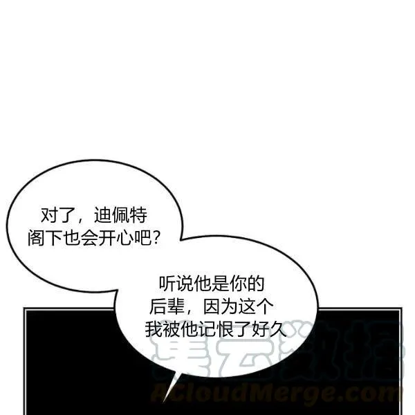 第43话 第85页