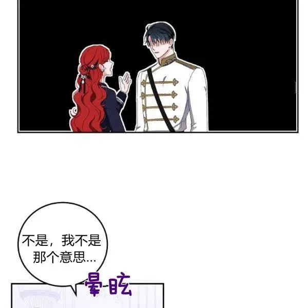 第43话 第86页