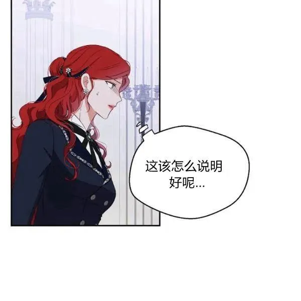 第43话 第87页