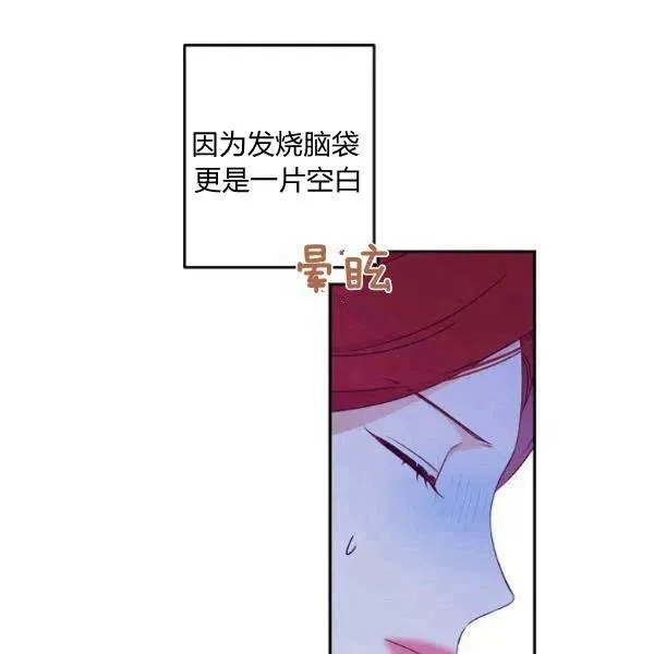 第43话 第88页