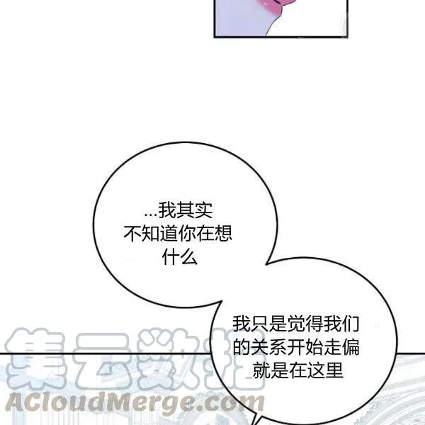 第43话 第89页