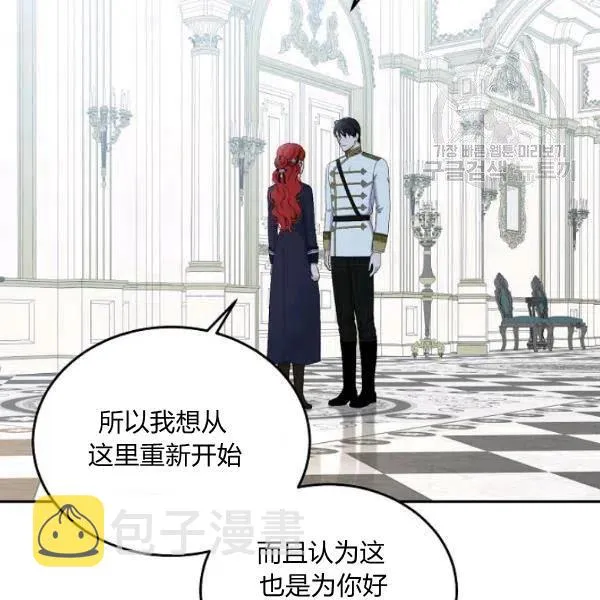 第43话 第90页