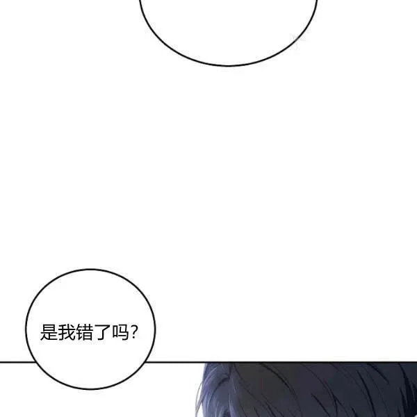 第43话 第91页