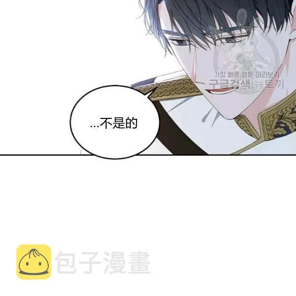 第43话 第92页