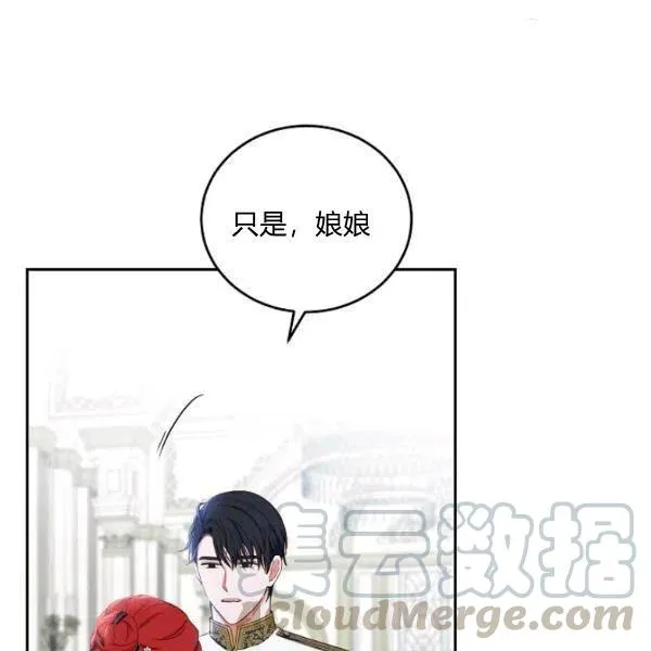 第43话 第93页
